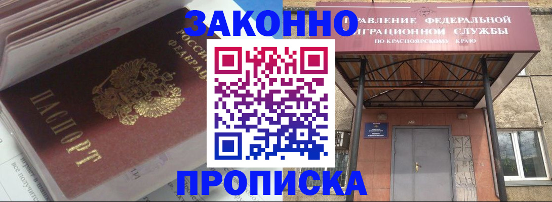 регистрация для дет. сада в Владивостоке