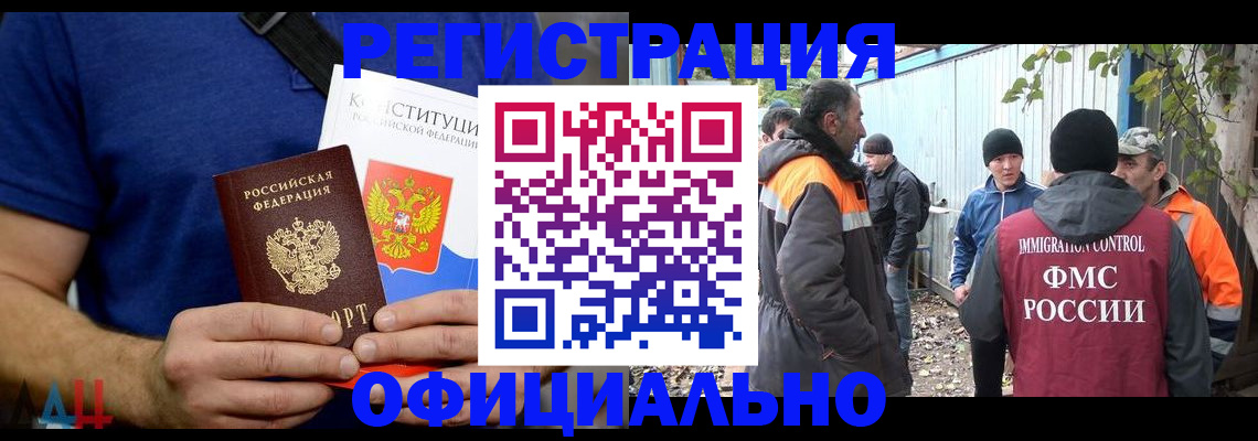 временная регистрация госуслуги в Владивостоке